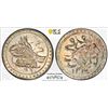 Image 1 : TURKEY: Selim III, 1789-1807, AR para, Islambul, AH1203 year 5 (1793), PCGS MS63
