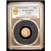 Image 2 : TURKEY: Selim III, 1789-1807, AR para, Islambul, AH1203 year 5 (1793), PCGS MS63