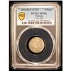 Image 2 : TURKEY: Selim III, 1789-1807, AR 5 para, Islambul, AH1203 year 5 (1793), PCGS MS64