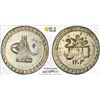 Image 1 : TURKEY: Selim III, 1789-1807, AR 10 para, Islambul, AH1203 year 5 (1793), PCGS MS64