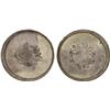 Image 1 : TURKEY: Abdul Mejid, 1839-1861, AR 3 kurush (6.19g), AH1255 year 1, XF-AU