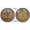 Image 1 : TURKEY: Abdul Mejid, 1839-1861, AR 20 para, Kostantiniye, AH1255 year 11, PCGS MS62