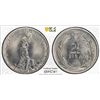 Image 1 : TURKEY: Republic, 2½ lira, 1963, PCGS MS65