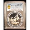 Image 2 : TURKEY: Republic, AR 1,000,000 lira, 1996, PCGS PF68 Deep Cameo