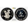 Image 1 : UNITED ARAB EMIRATES: AR 50 dirhams, 1980/AH1400, PCGS PF68 Deep Cameo