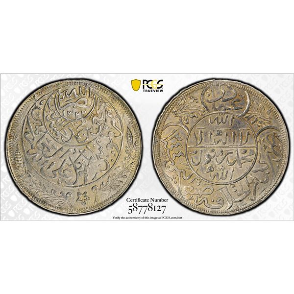 YEMEN: Imam Yahya, 1904-1948, AR ahmadi riyal, San'a, AH1344, PCGS MS63