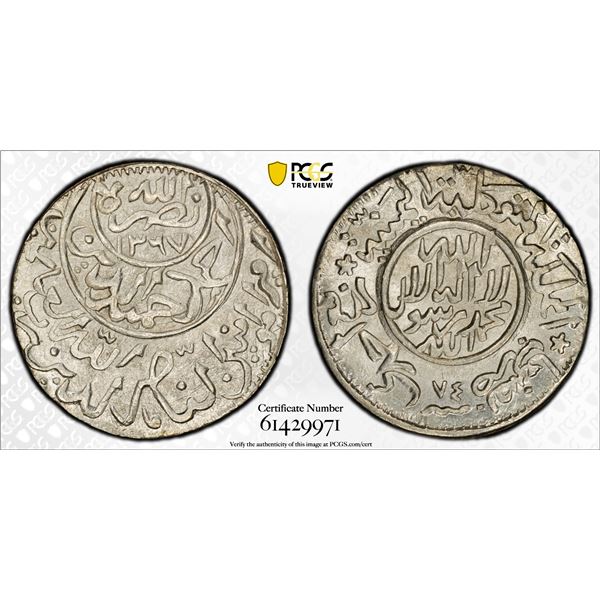 YEMEN: Ahmad bin Yahya, 1948-1962, AR 1/4 riyal, San'a, AH[13]73, PCGS MS66