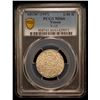 Image 2 : YEMEN: Ahmad bin Yahya, 1948-1962, AR 1/4 riyal, San'a, AH[13]73, PCGS MS66