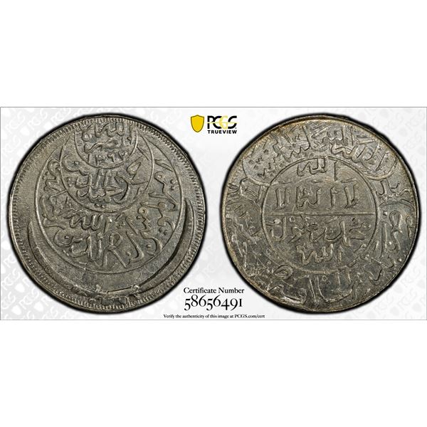 YEMEN: Ahmad bin Yahya, 1948-1962, AR ahmadi riyal, San'a, AH1373, PCGS MS64