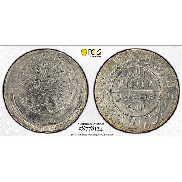 YEMEN: Ahmad bin Yahya, 1948-1962, AR ahmadi riyal, San'a, AH1375, PCGS UNC details