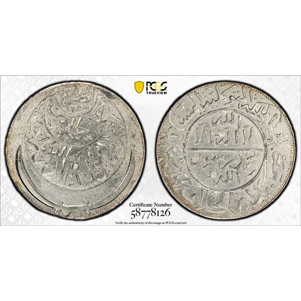 YEMEN: Ahmad bin Yahya, 1948-1962, AR ahmadi riyal, San'a, AH1375, PCGS UNC details
