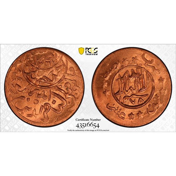 YEMEN: al-Nasir Ahmad bin Yahya, 1948-1962, AE 1/80 riyal, AH1378, PCGS MS66