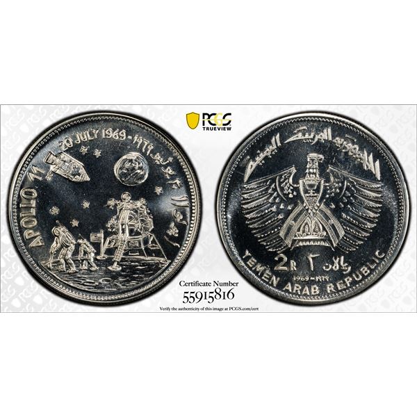 YEMEN: Arab Republic, AR 2 riyals, 1969, PCGS MS67