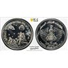 Image 1 : YEMEN: Arab Republic, AR 2 riyals, 1969, PCGS MS67