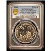 Image 2 : YEMEN: Arab Republic, AR 2 riyals, 1969, PCGS MS67