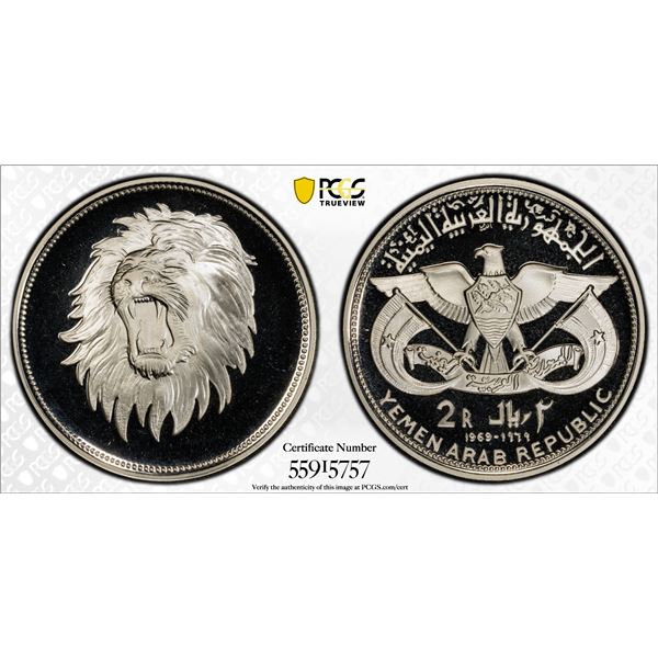YEMEN: Arab Republic, AR 2 rials, 1969, PCGS PF68 Deep Cameo