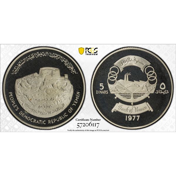 YEMEN: Republic, AR 5 dinars, 1977, PCGS PF68 Deep Cameo