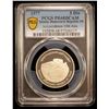 Image 2 : YEMEN: Republic, AR 5 dinars, 1977, PCGS PF68 Deep Cameo