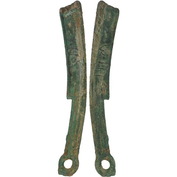 WARRING STATES: State of Yan, 400-220 BC, AE knife money, VF-XF