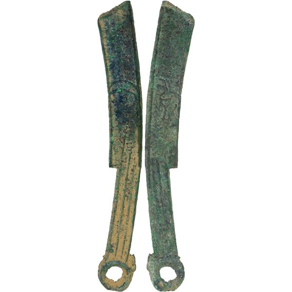 WARRING STATES: State of Yan, 400-220 BC, AE knife money, VF