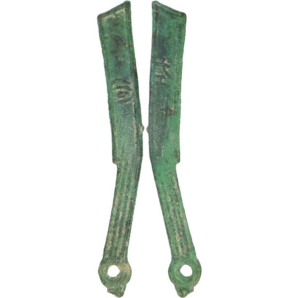 WARRING STATES: State of Yan, 400-220 BC, AE knife money, VF-XF