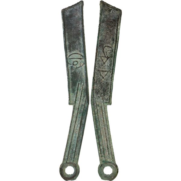 WARRING STATES: State of Yan, 400-220 BC, AE knife money, VF-XF