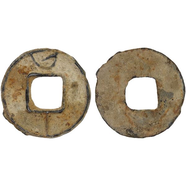 WARRING STATES: State of Yan, 300-220 BC, AE cash (1.6g), VF