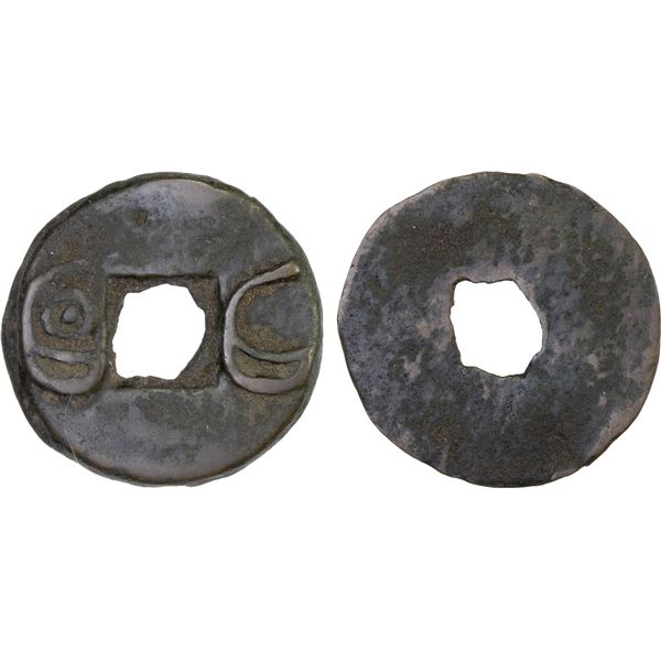 WARRING STATES: State of Yan, 300-220 BC, AE cash (4.3g), VF-XF