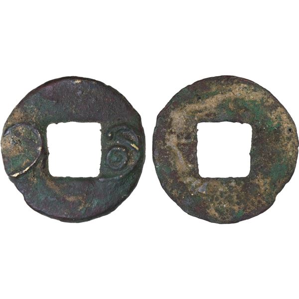 WARRING STATES: State of Yan, 300-220 BC, AE cash (3g), VF