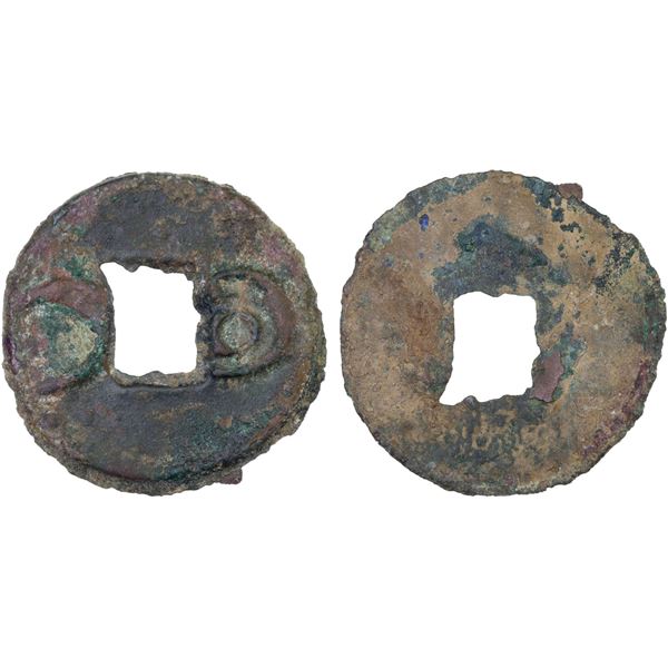 WARRING STATES: State of Yan, 300-220 BC, AE cash (3g), VF