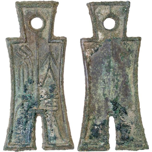 XIN: Wang Mang, 10-14 AD, AE spade money (10g), VF