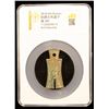 Image 2 : XIN: Wang Mang, 10-14 AD, AE spade money (10g), VF