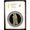 Image 2 : XIN: Wang Mang, 10-14 AD, AE spade money (10g), F-VF