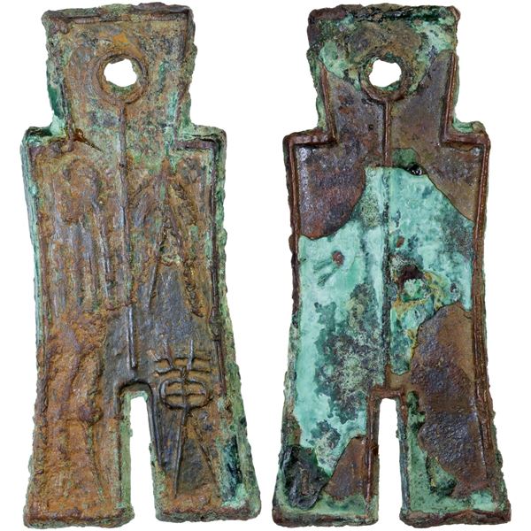 XIN: Wang Mang, 10-14 AD, AE spade money (9.3g), F-VF