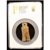 Image 2 : XIN: Wang Mang, 10-14 AD, AE spade money (9.3g), F-VF