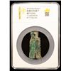 Image 2 : XIN: Wang Mang, 10-14 AD, AE spade money (14.6g), F-VF