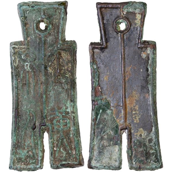 XIN: Wang Mang, 10-14 AD, AE spade money (6.9g), F-VF