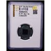 Image 2 : SHU-HAN: Anonymous, 221-265, AE cash (3g), F-VF