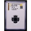 Image 2 : SHU-HAN: Anonymous, 221-265, AE cash (0.8g), Fine