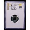 Image 2 : SHU-HAN: Anonymous, 221-265, AE cash (1.1g), Fine
