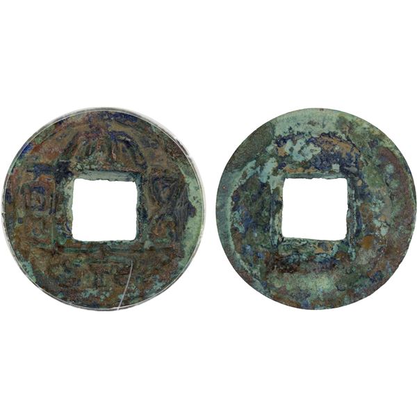 WU: Anonymous, 222-280, AE cash (6.7g), F-VF