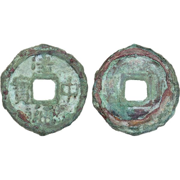 TANG: Jian Zhong, 780-783, AE cash (3.7g), VF