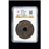 Image 2 : CHU: Qian Feng, 925-951, iron 10 cash (22.7g), Fine