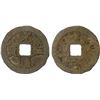 Image 1 : NORTHERN SONG: Yuan You, 1086-1093, large iron cash (9.8g), VF-XF