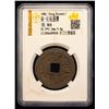 Image 2 : NORTHERN SONG: Yuan You, 1086-1093, large iron cash (9.8g), VF-XF