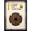 Image 2 : NORTHERN SONG: Yuan You, 1086-1093, large iron cash (13.2g), VF-XF