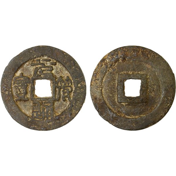 NORTHERN SONG: Yuan You, 1086-1093, large iron cash (13g), VF-XF