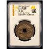 Image 2 : NORTHERN SONG: Yuan You, 1086-1093, large iron cash (13g), VF-XF