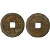 Image 1 : NORTHERN SONG: Yuan You, 1086-1093, large iron cash (11.5g), VF-XF