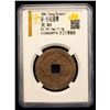 Image 2 : NORTHERN SONG: Yuan You, 1086-1093, large iron cash (11.5g), VF-XF